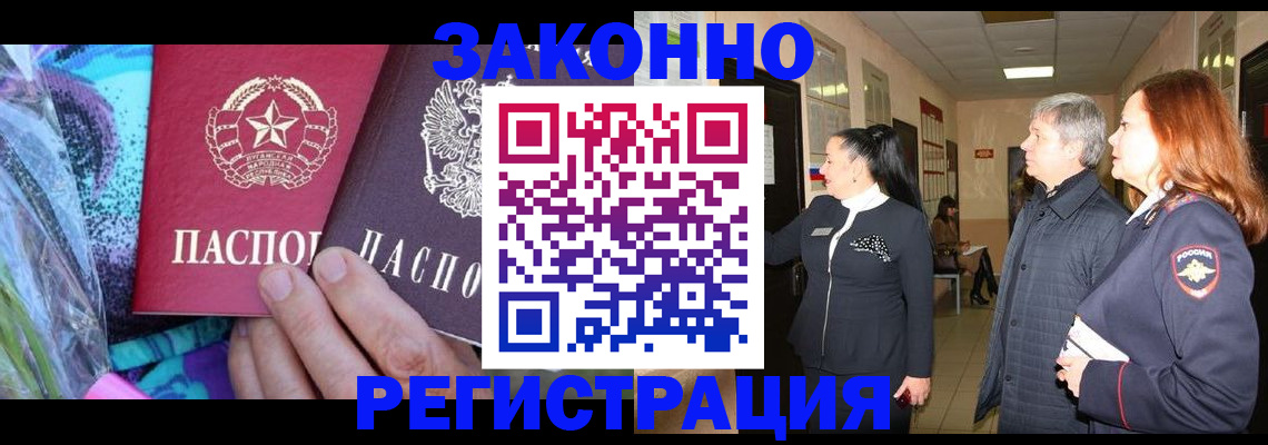 временная регистрация адрес в Верхней Салде