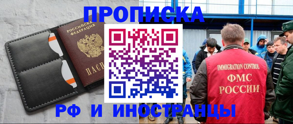 помощь с пропиской в паспорт в Верхней Салде