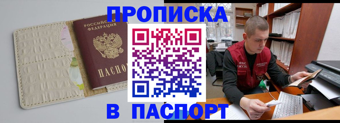 регистрация для детского сада в Верхней Салде