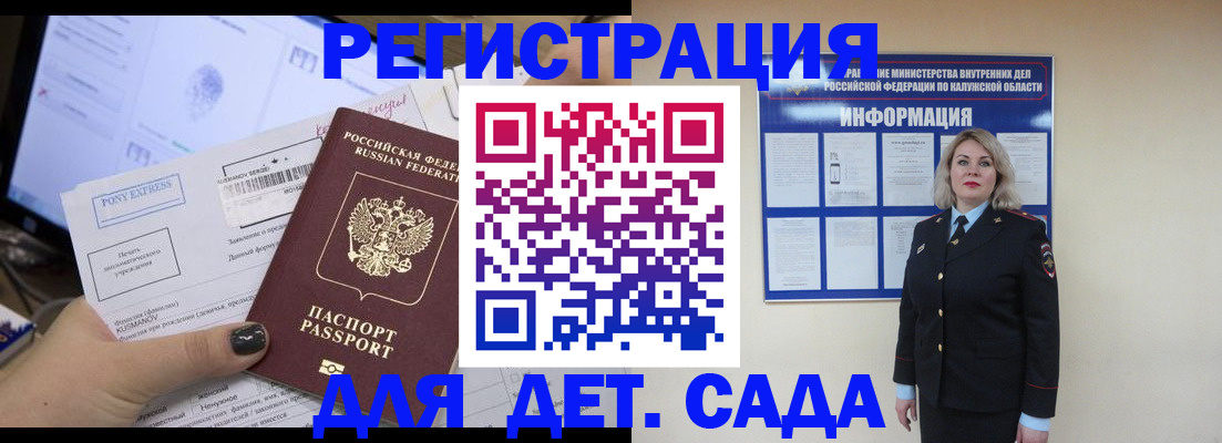 временная регистрация в квартире в Верхней Салде