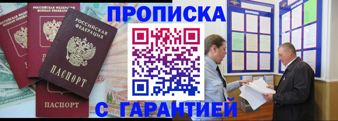 миграционный учет в Верхней Салде