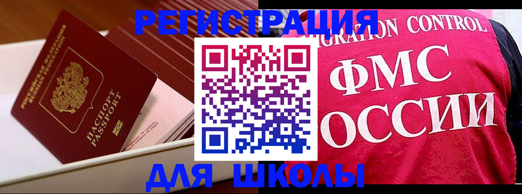 регистрация для кредита в Верхней Салде