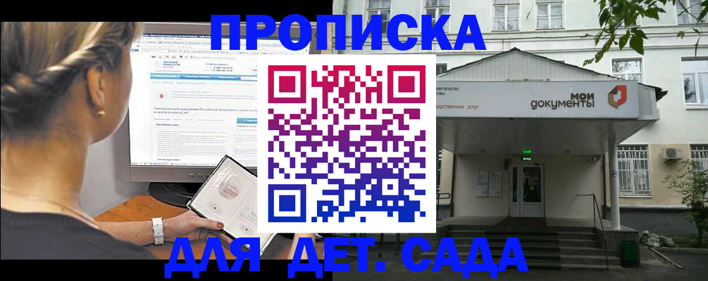 прописка иностранных граждан в Верхней Салде