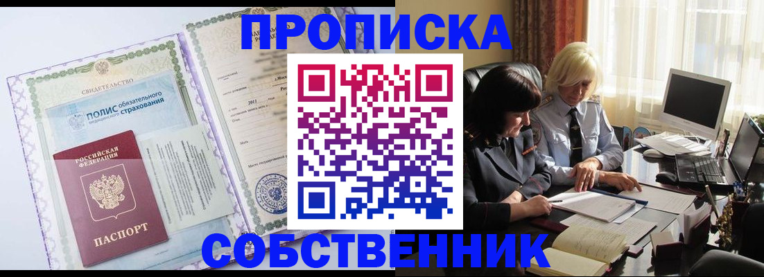 помощь с миграционным учётом в Верхней Салде
